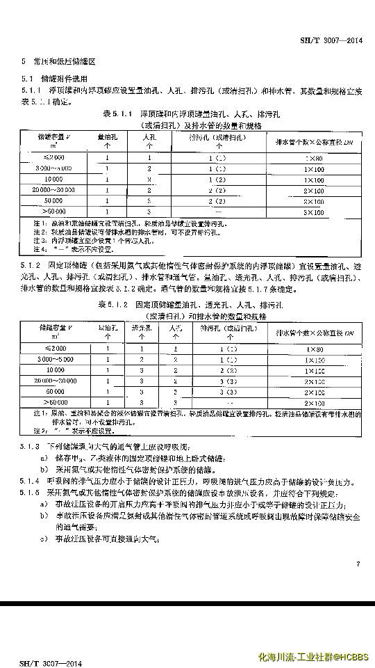 Screenshot_2019-08-08-20-01-21-693_com.duokan.reader.png