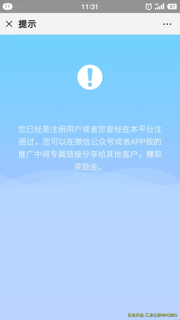 微信图片_20190809113214.webp
