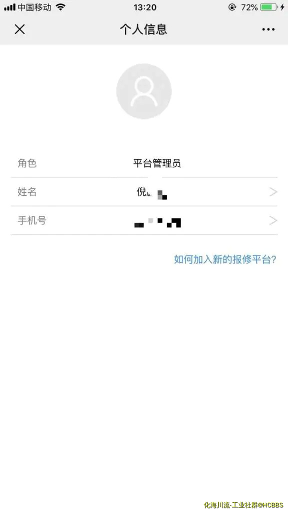 微信图片_20190809133915.webp