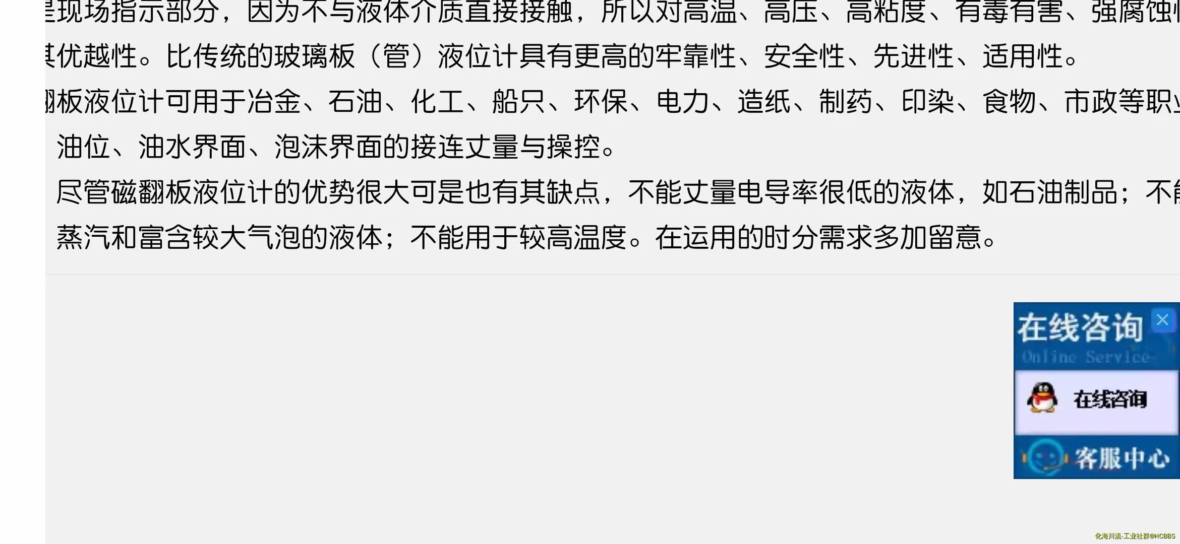 Screenshot_20190810_100752_com.android.browser.webp