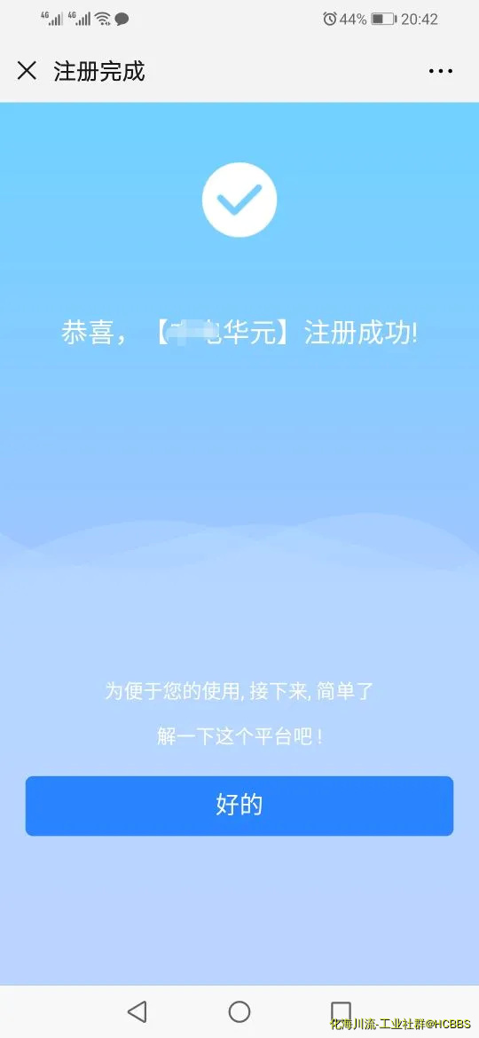 Screenshot_20190810_204305.webp