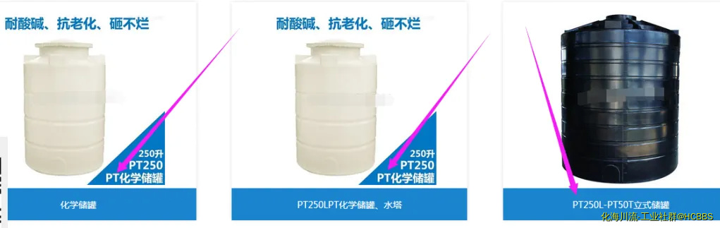 PT储罐.webp