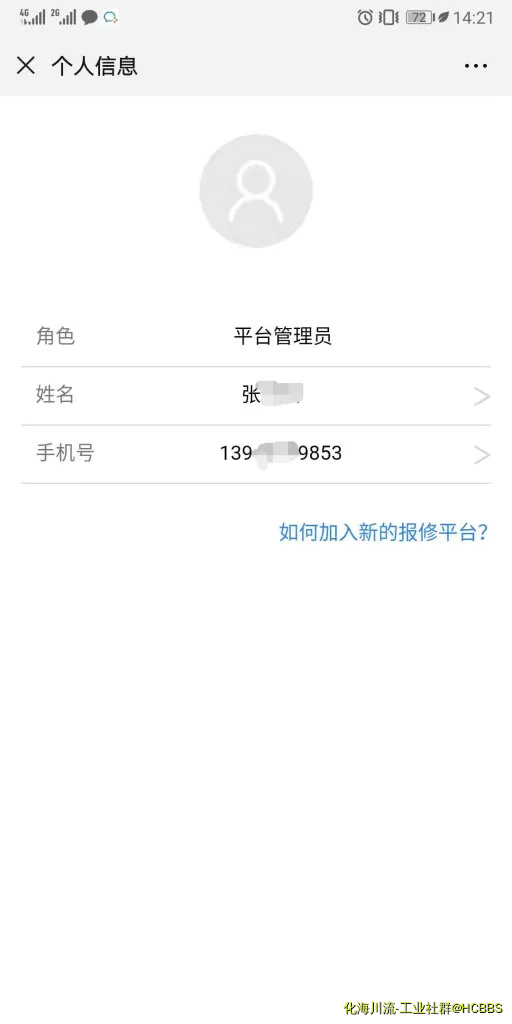微信图片_20190812144201.webp