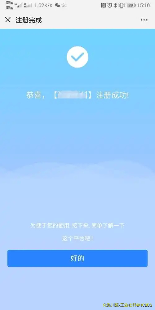 Screenshot_20190812_151016.webp
