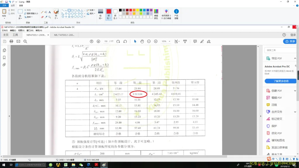 image.webp