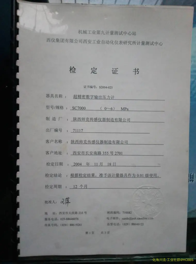 P70816-191822.webp