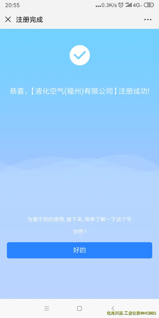 Screenshot_2019-08-13-20-55-15-735_com.tencent.mm.webp