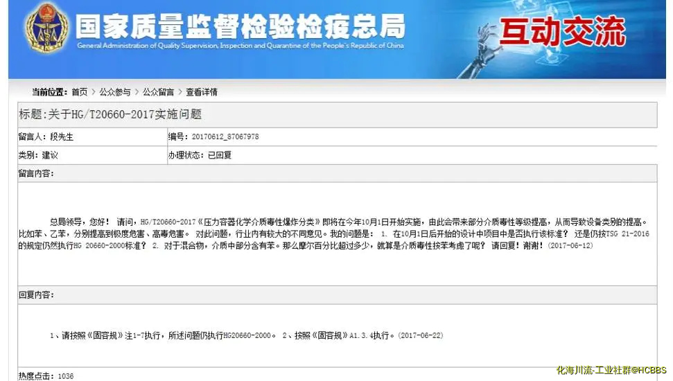 微信截图_20190816082336.webp