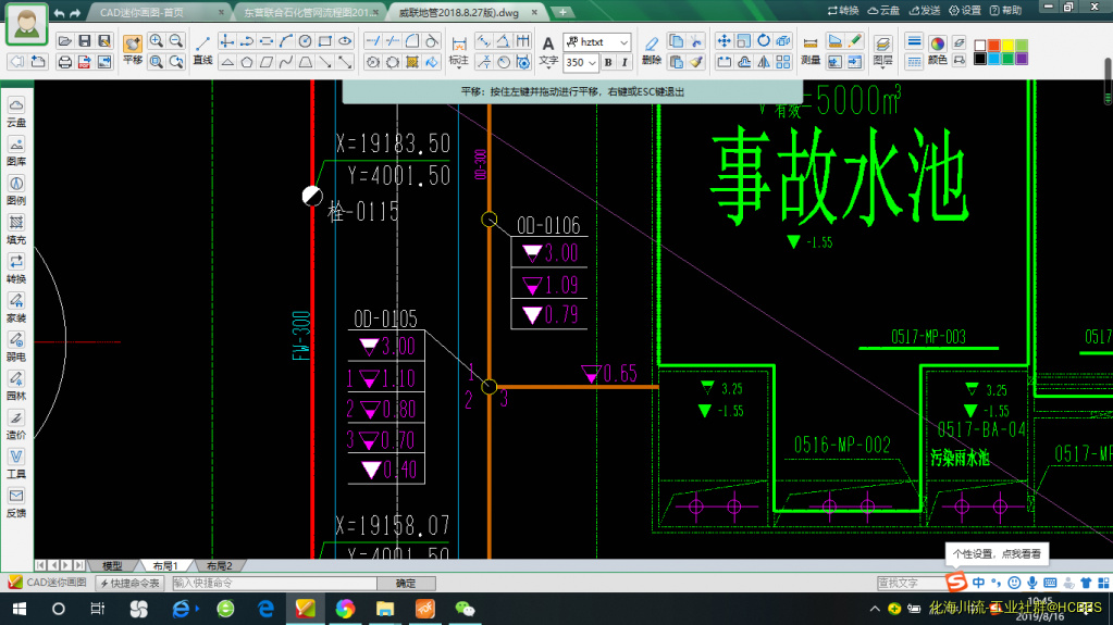 微信图片_20190816120613.png