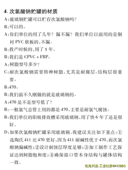 Screenshot_2019_0816_221049.webp