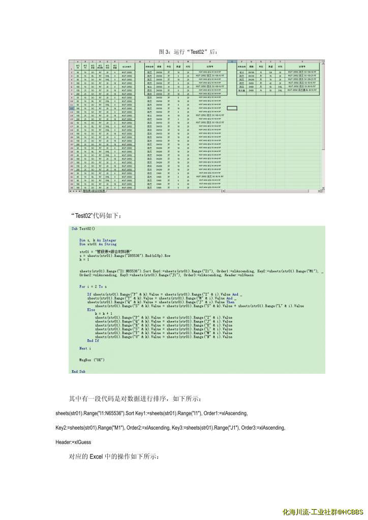 02 字符串统计数量_02.jpg