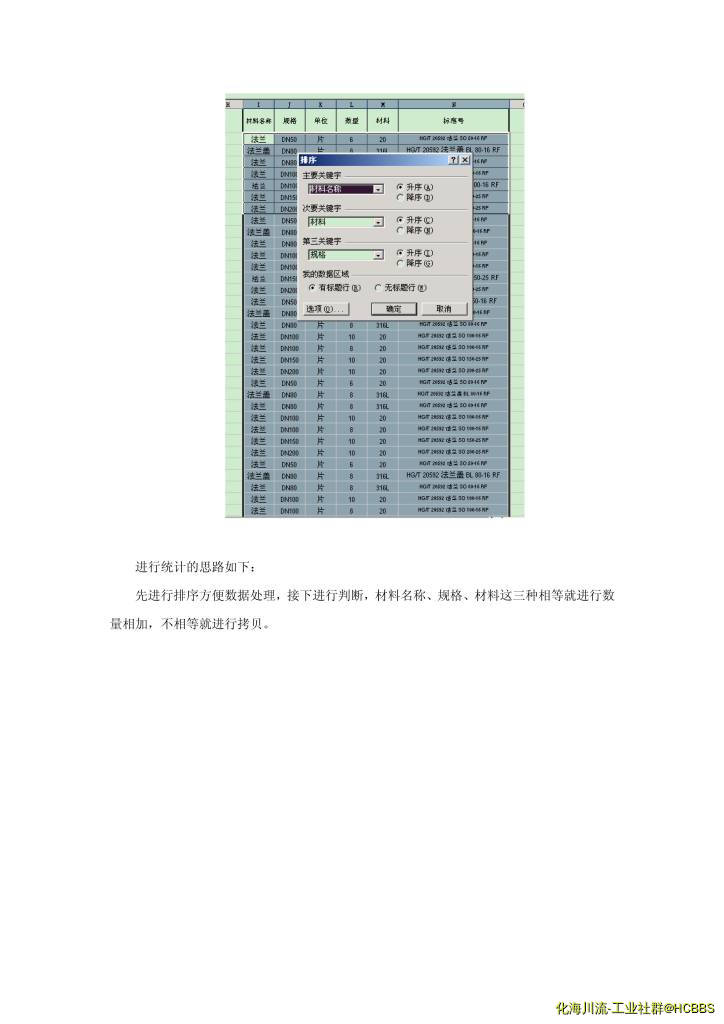 02 字符串统计数量_03.jpg
