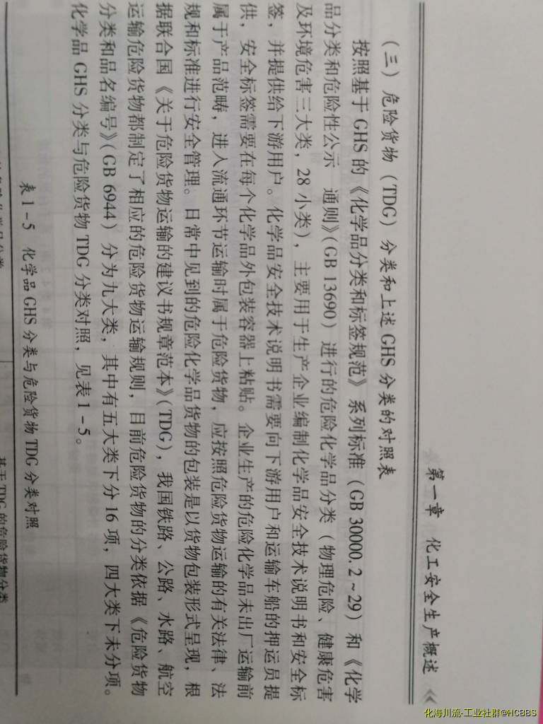 IMG_20190820_104012.jpg
