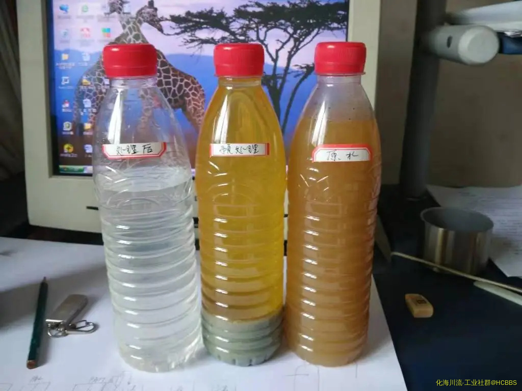 氧化法处理生物柴油废水.webp