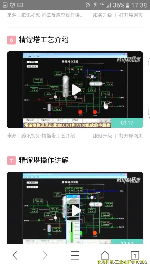 Screenshot_20190814-173828.webp