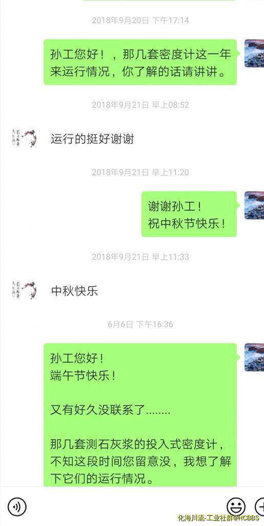 Screenshot_20190826_194128.jpg