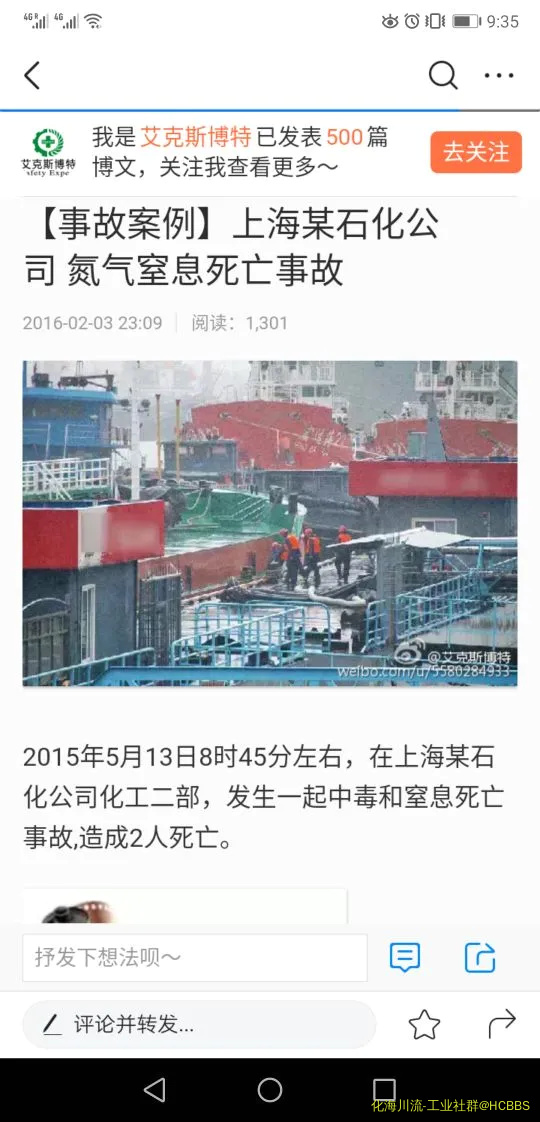 Screenshot_20190828_213540_com.ss.android.article.news.webp