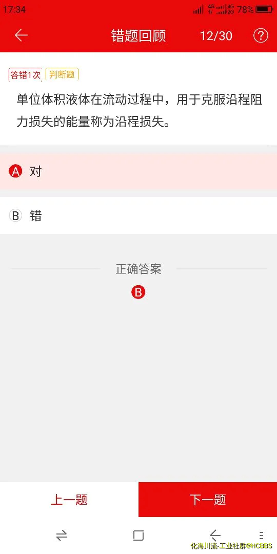 Screenshot_2019-08-31-17-34-51.webp
