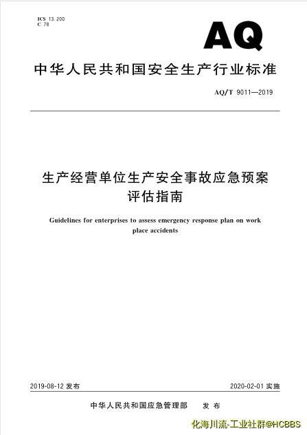 标准2.png
