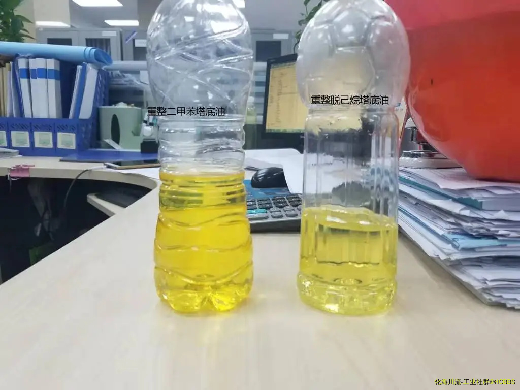 重整汽油颜色