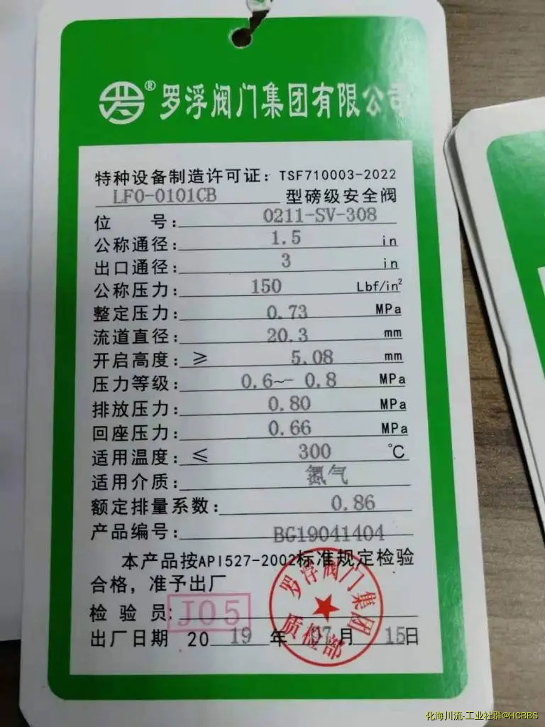 合格证.webp