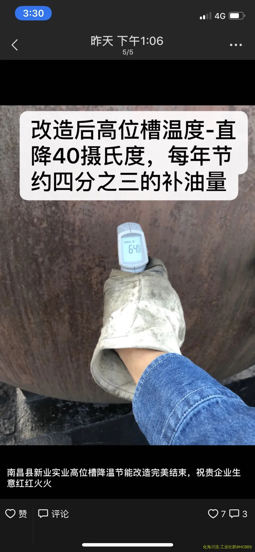 201909/19/706fa1338b4f112e3fbc471e433ac693.webp