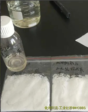 废水处理出盐1.webp