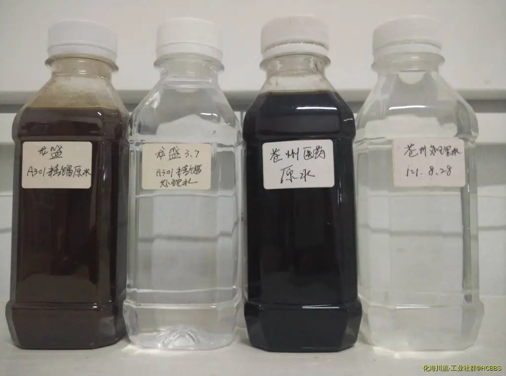 废水处理.webp