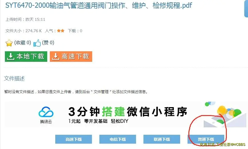 微信图片_20190926143501.webp