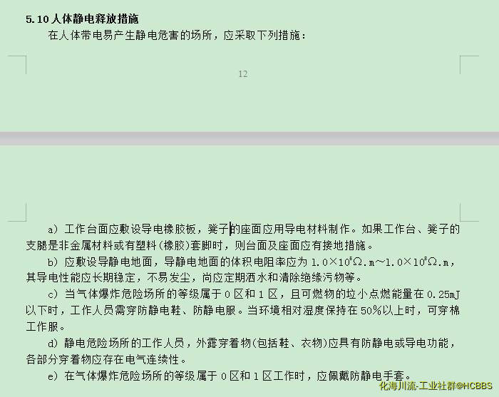 截图20190929074013.png