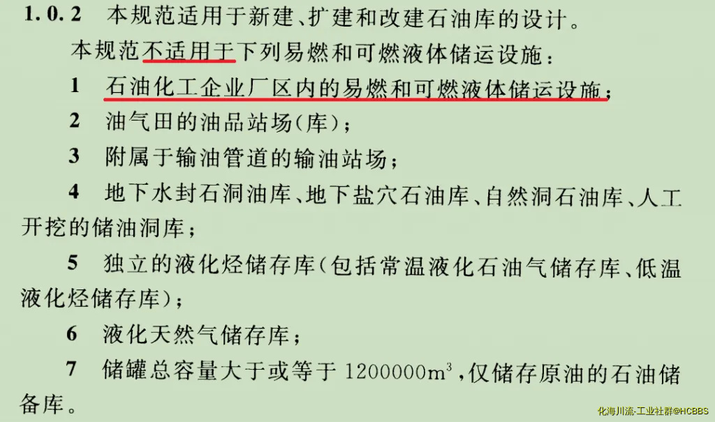 QQ截图20191011170104.webp