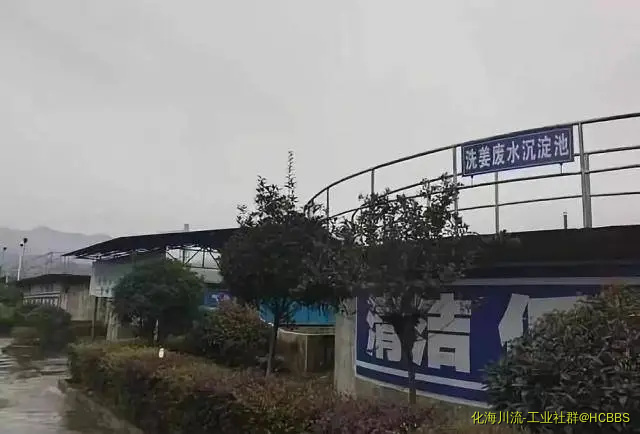 该公司事发现场（污水处理站）.webp