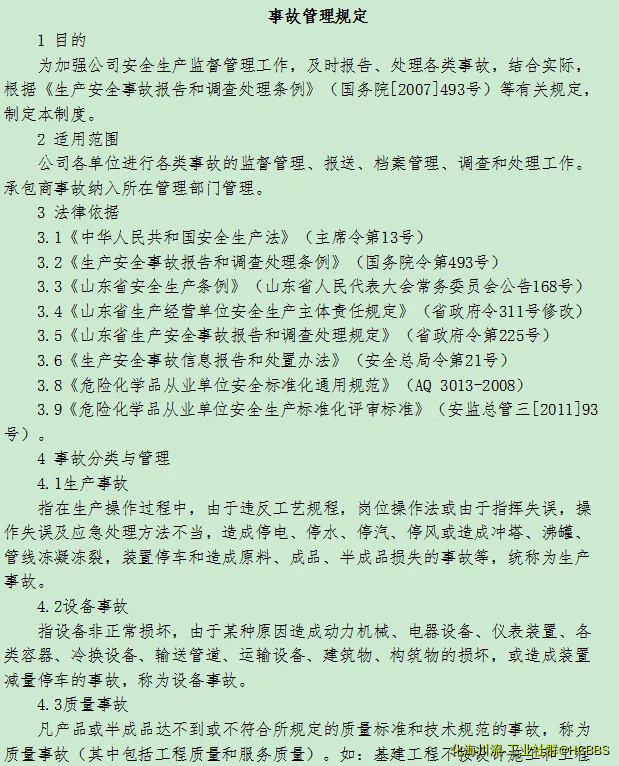 QQ截图20191014075854.webp
