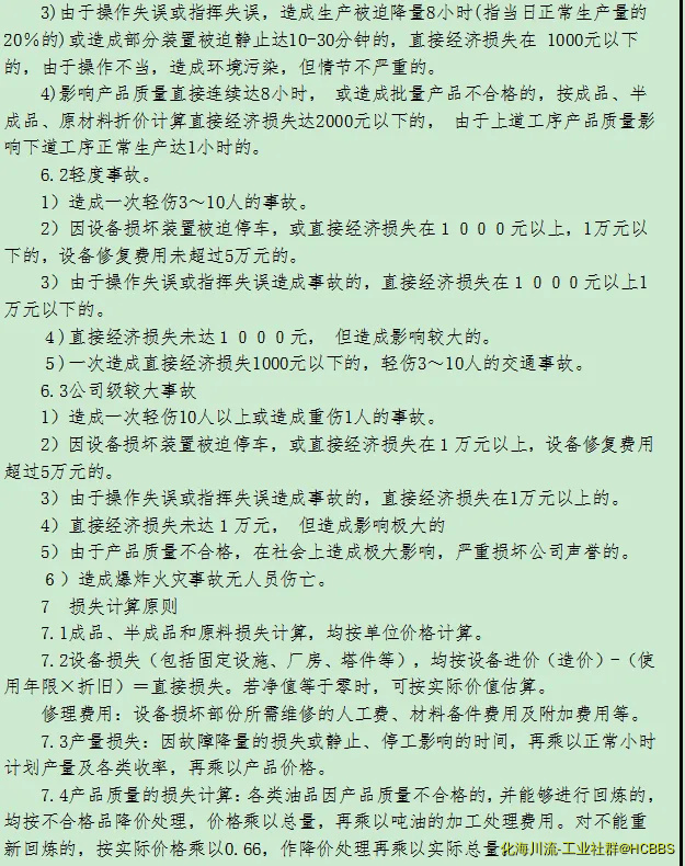 QQ截图20191014075931.webp