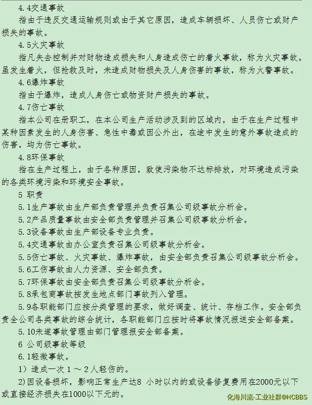 QQ截图20191014075917.webp