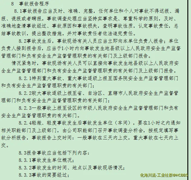 QQ截图20191014080018.webp