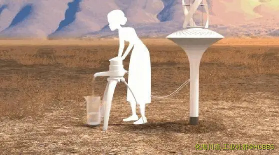WaterSeer.webp