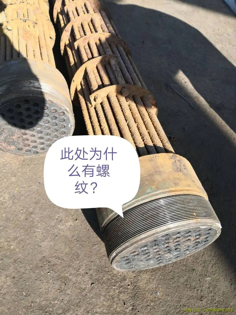 猜猜看，此处为什么有螺纹.webp