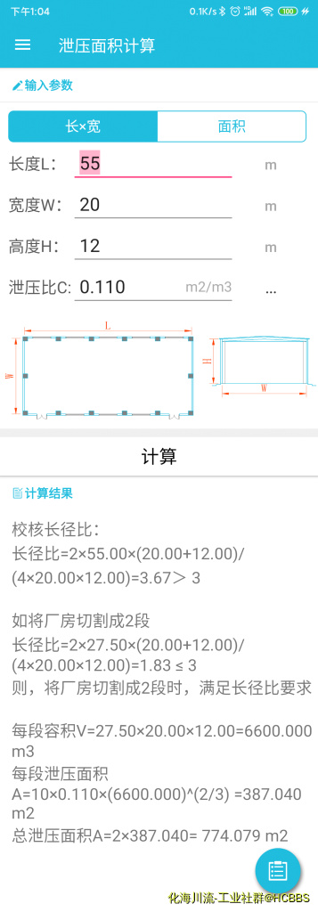 Screenshot_2019-10-27-13-04-33-350_com.molor.chem.png
