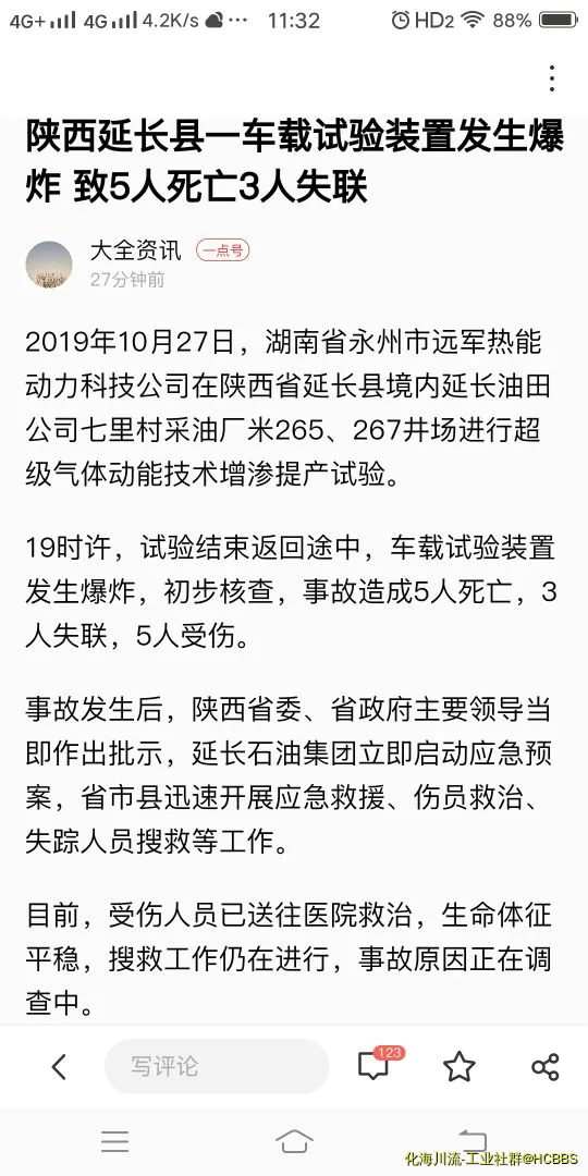 Screenshot_20191028_113232.webp