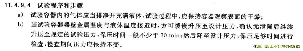 QQ截图20191031081531.webp
