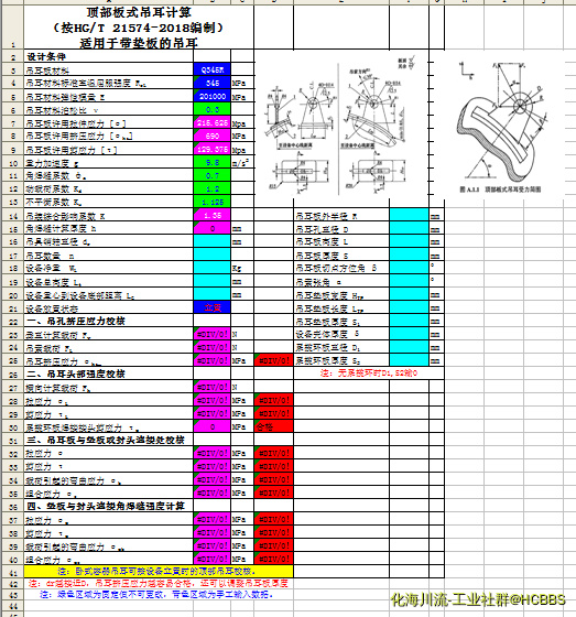 QQ图片20191031085253.png