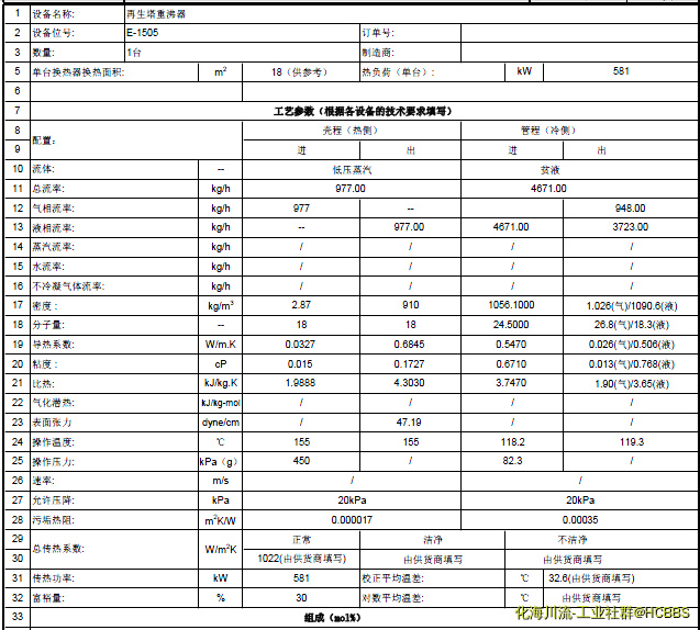 QQ图片20191101132457.png