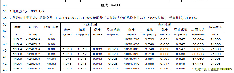 QQ图片20191101132544.png