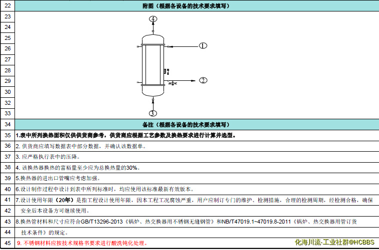 QQ图片20191101132855.png