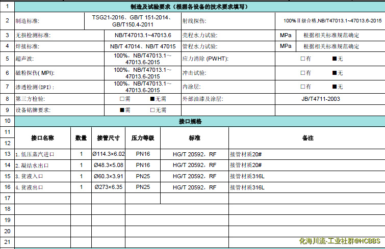 QQ图片20191101132825.png