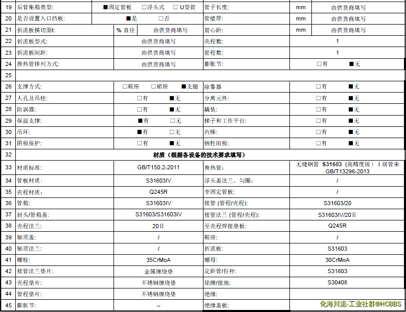 QQ图片20191101132745.png