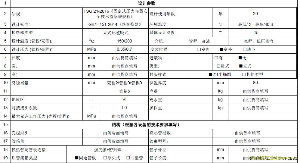 QQ图片20191101132632.png