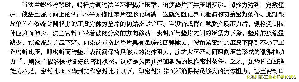 QQ截图20191102141701.webp