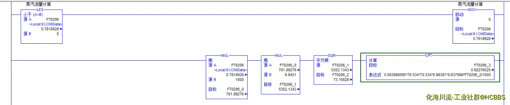 威力巴流量计.webp
